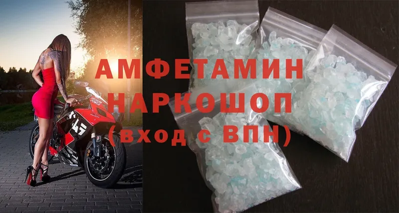 закладка  Вяземский  Amphetamine Premium 