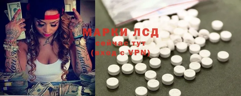 ЛСД экстази ecstasy  Вяземский 