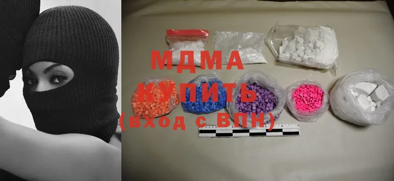 MDMA VHQ Вяземский